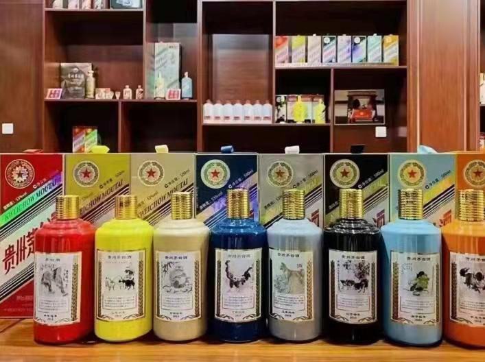 锦屏生肖酒回收